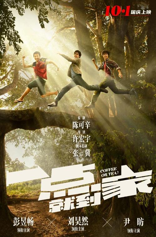 房产证抵押贷款流程时间